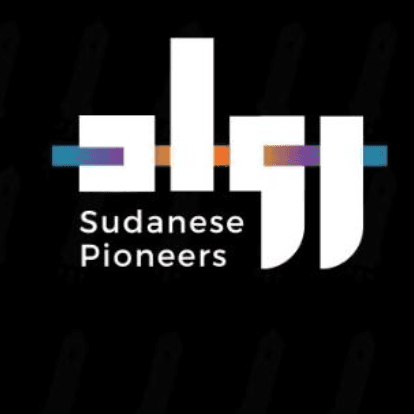 سودانيز بايونير